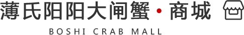 大闸蟹商城